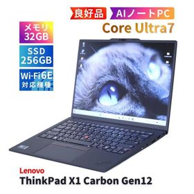 ThinkPad X1 Carbon Gen 12 新品 325,000円 中古 | ネット最安値の価格