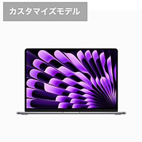 〔展示品〕 MacBook Air 15.3-inch Mid-2023 CTOMQKP3J／A Apple M2 8コアCPU_10コアGPU 8GB SSD256GB スペースグレイ 〔13.0
