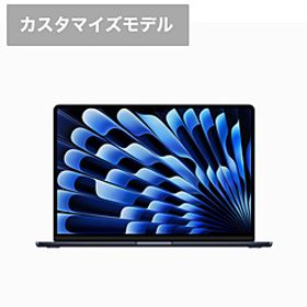 〔展示品〕 MacBook Air 15.3-inch Mid-2023 MQKW3J／ACTO Apple M2 8コアCPU_10コアGPU 8GB SSD256GB ミッドナイト 〔13.4 V
