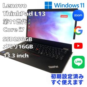【バッテリー91%】ThinkPad L13 Gen2 i7 メモリ16GB