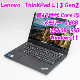 【中古品】ThinkPad L13 Gen2 Lenovo 13.3インチノートパソコン Windows11 管36335