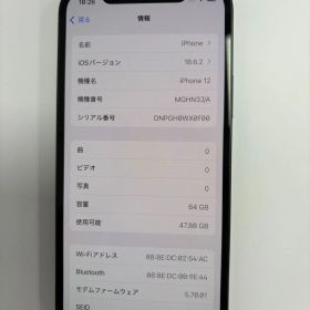 【バッテリー100%】iPhone 12 64GB ブラック SIMフリー 動作確認済み 法人管理品 Face ID○
