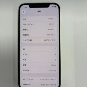 【バッテリー92%】iPhone 12 64GB ホワイト SIMフリー 動作確認済み 法人管理品 Face ID○
