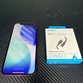 【初期化済み】iPhone 12 128GB RED 本体 ケーブル付き