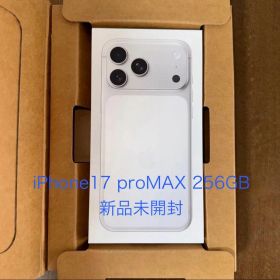新品未開封 iPhone17ProMaxシルバー256G