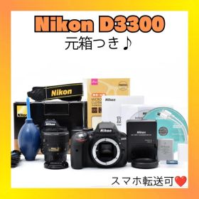 ❤️届いてすぐ使える❤️Nikon D3300❤️はじめての一眼レフに❤️