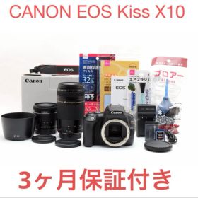 CANON EOS Kiss X10標準&望遠ダブルレンズセット