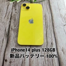 【新品バッテリー100%】iPhone 14 Plus 128GB イエロー SIMフリー iPhone14 TY3274449