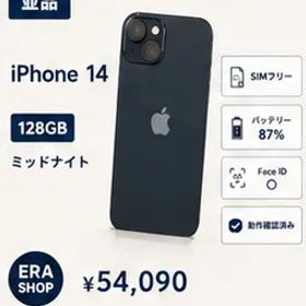 iPhone 14 Plus 128GB ミッドナイト SIMフリー