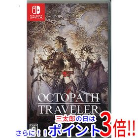 OCTOPATH TRAVELER Switch 新品 3,000円 中古 2,430円 | ネット最安値