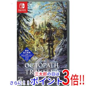 OCTOPATH TRAVELER Switch 新品 3,200円 中古 2,615円 | ネット最安値