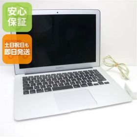 超美品 MacBook Air 2015 13インチ 第5世代 Core i5 8GB SSD 128GB ノートパソコン Apple 即日発送 土日祝発送OK