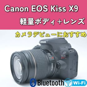 Canon EOS Kiss X9 軽量一眼レフカメラ Wi-Fiスマホ転送