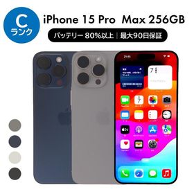 iPhone 15 Pro Max 256GB SIMフリー 中古 スマホ スマートフォン Cランク 本体 即日発送