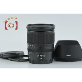 【中古】Nikon ニコン NIKKOR Z 24-70mm f/4 S