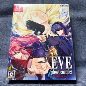 Switch☆EVE ghost enemies 初回限定版 イブ イヴ☆新品