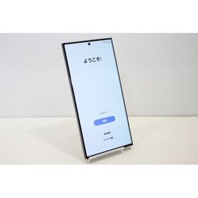 Galaxy S23 Ultra au 中古 75,300円 | ネット最安値の価格比較
