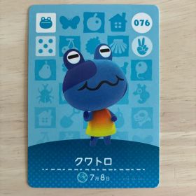 どうぶつの森 amiiboカード クワトロ 076