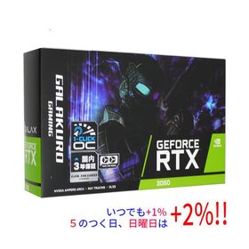 【中古】玄人志向 グラフィックボード GALAKURO GAMING GG-RTX3060-E12GB/OC/DF PCIExp 12GB 元箱あり【いつでも+1％！5のつく日と日曜日は+2%！】 爆買