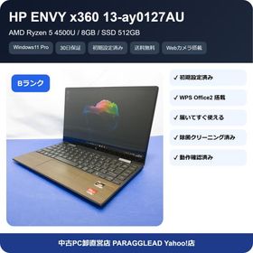ENVY x360 新品 38,999円 中古 20,000円 | ネット最安値の価格比較