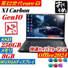 ThinkPad X1 Carbon Gen10 ノートPC office