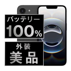 バッテリー100% 【中古】 iPhone16e 128GB ブラック SIMフリー 本体 Aランク スマホ アイフォン アップル apple 【送料無料】 ip16emtm2908a