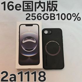 iPhone 16e 256GB MD1T4J/A 国内版 ブラック