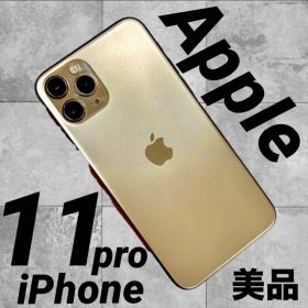 【ジャンク】Apple iPhone 11 pro ピンク ゴールド 本体