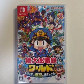 桃太郎電鉄ワールド 地球は希望でまわってる！ Switch