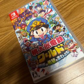 桃太郎電鉄ワールド ソフト