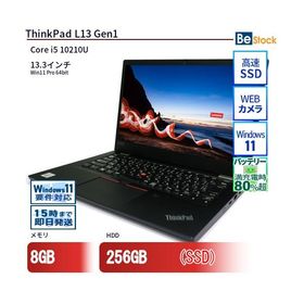 中古 ノートパソコン Lenovo レノボ ThinkPad L13 Gen1 20R30001JP Core i5 メモリ：8GB 6ヶ月保証