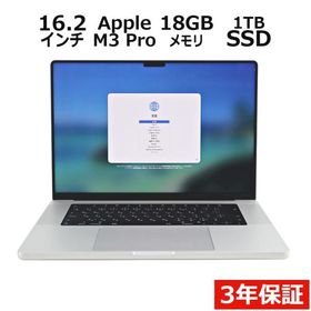 【3年保証】 APPLE MACBOOK PRO 16-INCH 2023 Z1AJ000APJ/A APPLE アップル 中古 パソコン ノート PC 爆買