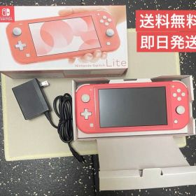 Nintendo Switch Lite コーラル 本体