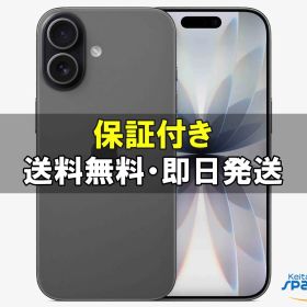 [Quality Shop][新品未開封] SIMフリー iPhone17 [ブラック] [256GB] [国内正規品] [メーカー保証付]