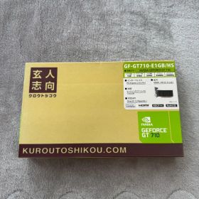 玄人志向 NVIDIA GEFORCE GT 710 グラフィックボード