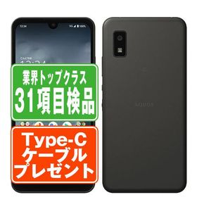 AQUOS wish2 SIMフリー 新品 16,850円 中古 9,200円 | ネット最安値の