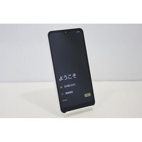 スマートフォン 本体 AQUOS wish3 SH-53D SHARP docomo SIMフリー 残債なし 64GB ホワイト