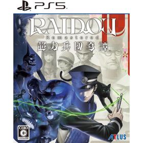 【取寄せ商品】ＰＳ５ RAIDOU Remastered:超力兵団奇譚（ライドウリマスター）（２０２５年６月１９日発売）【新品】【ポスト投函便送料無料】