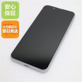 安心保証 超美品 S5-SH Android One S5 クールシルバー 本体 白ロム