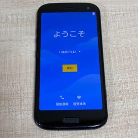 らくらくスマートフォン F-52B 新品 16,000円 中古 9,000円 | ネット最