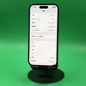 ★訳あり iPhone 14 Pro 256GB SIMフリー 最大容量100% docomo ◯