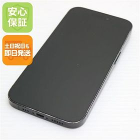 安心保証 美品 SIMフリー iPhone14 Pro 256GB スペースブラック