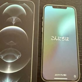 Apple iPhone 12 Pro max 128gb本体 中古品 美品