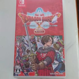 ドラゴンクエストX 目覚めし五つの種族 オフライン Switch