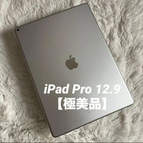 【完動品】iPad Pro 12.9 32GB 【すぐ発送】【付属品】