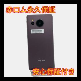 AQUOS sense7 plus A208SH 128GB ディープカッパー SIMフリー 美品 安心保証 A261