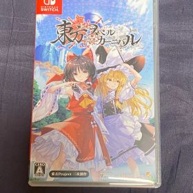 東方スペルカーニバル