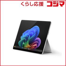 【 新品 未開封 】 マイクロソフト Surface Pro第11世代 有機ELプラチナ[Copilot+ PC/13.0型/Win11/SnapdragonXElite/メモリ16GB/SSD512GB/Office] EP2-19228 未使用 送料無料