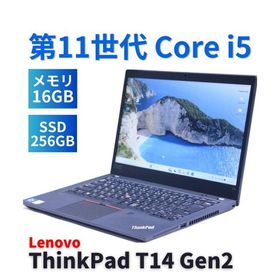 レノボ 2021年快速モデル 11世代Corei5 ThinkPad T14 Gen2 i5-1145G7 16G 256G 14.0FHD Wi-Fi6 Thunderbolt4 Office WIn11 BAA評価