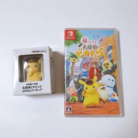 任天堂Switch 帰ってきた名探偵ピカチュウ フィギュア付き 新品未使用